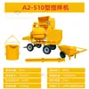 Mezcladora Vertical de 700L África Mezcladora de Concreto Multifuncional Mezcladora de Concreto Diésel Totalmente Automática