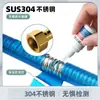 Tubería Corrugada de Acero Inoxidable 304 Alta Presión Metálica Antiexplosión Calentador de Agua Eléctrico Conexión para Inodoro Manguera Flexible de Entrada/Salida Fría y Caliente de 4 Puntos
