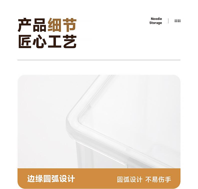 厨房五谷杂粮收纳盒带盖面条鸡蛋收纳盒食品级密封冰箱
