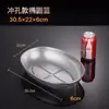 Cesta de Acero Inoxidable para Palillos con Drenaje y Desinfección, Soporte para Palillos, Cuchillo, Tenedor, Palillos, Cesta de Desinfección para Vajilla, Cesta de Malla Perforada