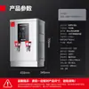 Bojler de Água Vertical Comercial Demax, Uso Duplo Quente e Frio, Aquecedor de Água Elétrico Totalmente Automático, Dispensador de Água de Alto Fluxo