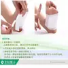Versión en inglés y coreano pegatinas para pies de vinagre de bambú polvo para pies de bambú pegatinas para pies para el cuidado de la salud pegatinas para pies de hoja de artemisa del Viejo Pekín cinta adhesiva gratis