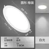 Luz de cozinha LED, luz de teto, luminária de banheiro, luz de grade quadrada, luz para cozinha e banheiro, luminária de painel embutido