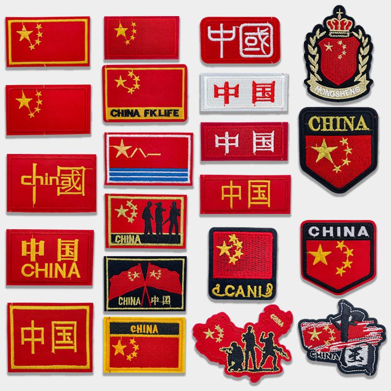 中国国旗.jpg