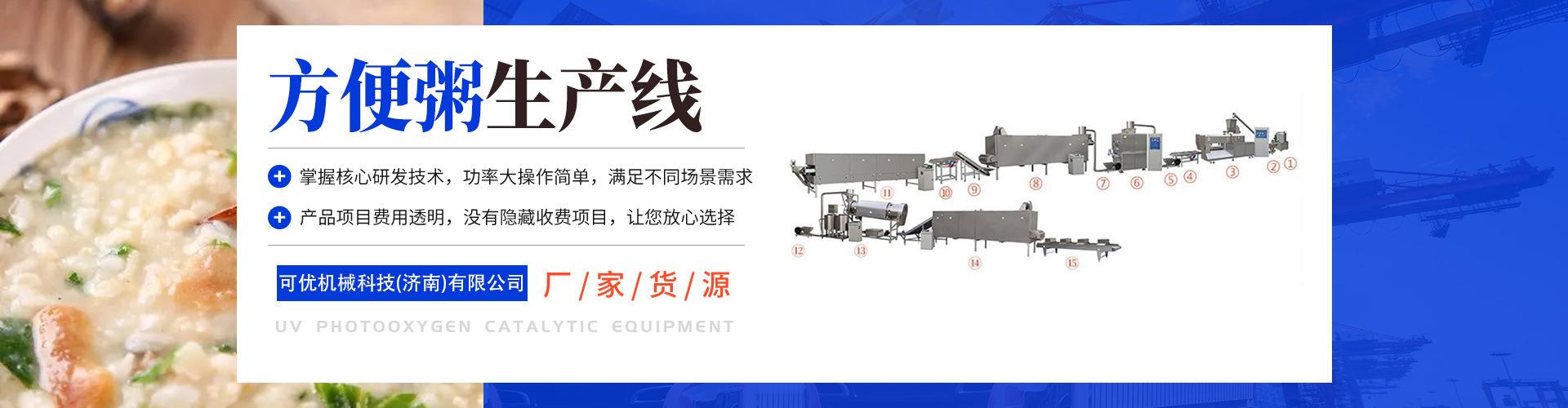 轮播1(4)