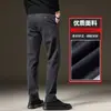 Pantalones Casuales para Hombre 2026 Primavera/Otoño Nuevos de Moda Versátiles para Negocios Ajuste Delgado Elásticos Cónicos Largos Casuales