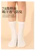 Calcetines de Media Pantorrilla para Mujer para Primavera/Otoño/Invierno, Estilo INS, 7A Antibacterianos y Resistentes al Olor, Calcetines de Algodón Transpirables y que Absorben la Humedad