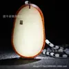 Colgante de Jade Loto Guanyin Protección de Paz Afgano al por mayor, Material de Semilla de Jade Blanco Hetian, Colgante de Jade Multicolor para Hombres y Mujeres
