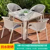 Juego de Mesa y Sillas para Patio Exterior Mojia, Combinación Moderna Minimalista de Mesa de Comedor y Sillas de Pizarra con Patrón de Mármol Artificial, Muebles de Ocio