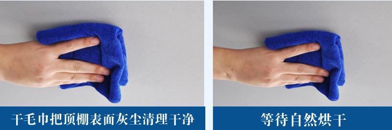 汽车泡沫清洁剂_06