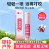 Repelente de Mosquitos Água Floral Spray de Mosquitos para Exterior Repelente de Mosquitos Portátil para Adultos e Crianças Acampamento Verão Sem Mosquitos
