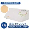 Almohada de Giro R, Almohadilla de Giro Triangular, Almohadilla Lateral para Miembros Superiores Anti-Escaras, Almohada de Giro con Forma de R Desmontable y Lavable, Cojín de Postura