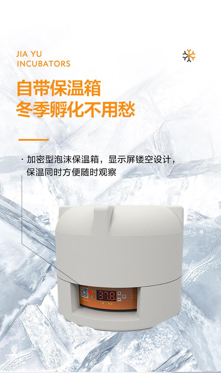 家教孵化器2_11