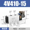 Válvula Solenoide Neumática 4V210-08 Dos Posiciones Cinco Vías Válvula de Control Direccional de Cilindro Válvula de Aire Bobina de Válvula Eléctrica Solenoide 24V