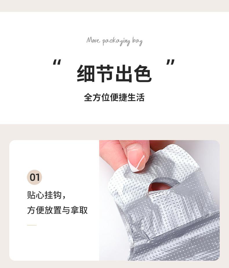 搬家袋_09.jpg