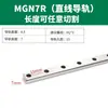 Carril Guía Lineal Deslizante Miniatura Doméstico MGN9H M12H 12C 9 7 15 7H 15H Carril Deslizante