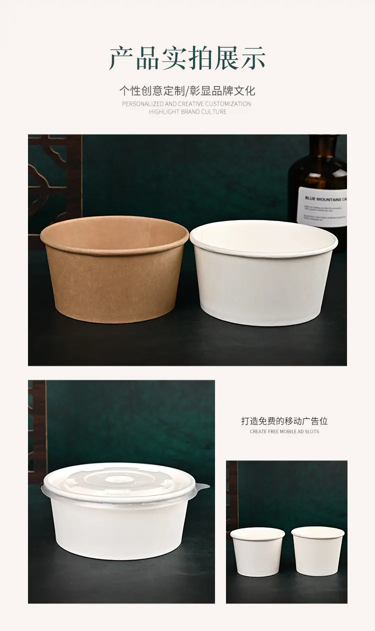 纸碗组合系列_11
