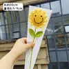 Pequeño Ramo de Flores Rojas para el Día de San Valentín, un Regalo Creativo Tejido a Mano de Lana, Producto Terminado, Pieza Única para Ti