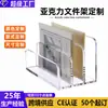 Estante de Escritorio de Acrílico para Archivos Estante de Exhibición Estante para Cartas Estante Vertical para Cartas Estante de Almacenamiento para Clasificación de Archivos