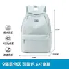 Mochila nueva 2026, ligera, de gran capacidad y elegante para estudiantes de secundaria y preparatoria, diseñada para reducir la carga de los estudiantes universitarios y adecuada para mujeres