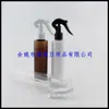 Botella de spray de ratón blanco pequeño de 200 ml, botella de perfume, botella de spray para medicina, botella de agua floral de 200 ml, botella de spray para alcohol