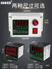 Motor Elétrico Tacômetro Velocímetro Display Digital Sensor de Velocidade Linear Controle Indução Eixo Rotativo Chave Fotoelétrica Hall