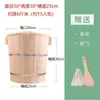 Cubo de Madera para Arroz al Vapor Madera de Abeto Hogareño Comercial Tamaño Grande y Pequeño Cesta de Bambú para Cocinar al Vapor Cesta para Cocinar al Vapor Cubo para Arroz Pegajoso Bola de Arroz Sushi Artefacto No