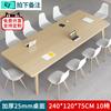 Mesa de conferencia, mesa larga, moderna, sencilla, mesa de oficina y silla combinadas, escritorio largo, ligero, de lujo, rectangular, mesa grande, banco de trabajo