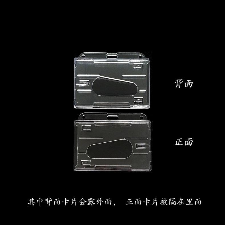 IMG20230525130850-79-正反面