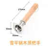 Manija de madera para sartén de nieve mango de madera maciza haya mango de repuesto universal adecuado para Yoshikawa sartén japonesa para leche mango único accesorios