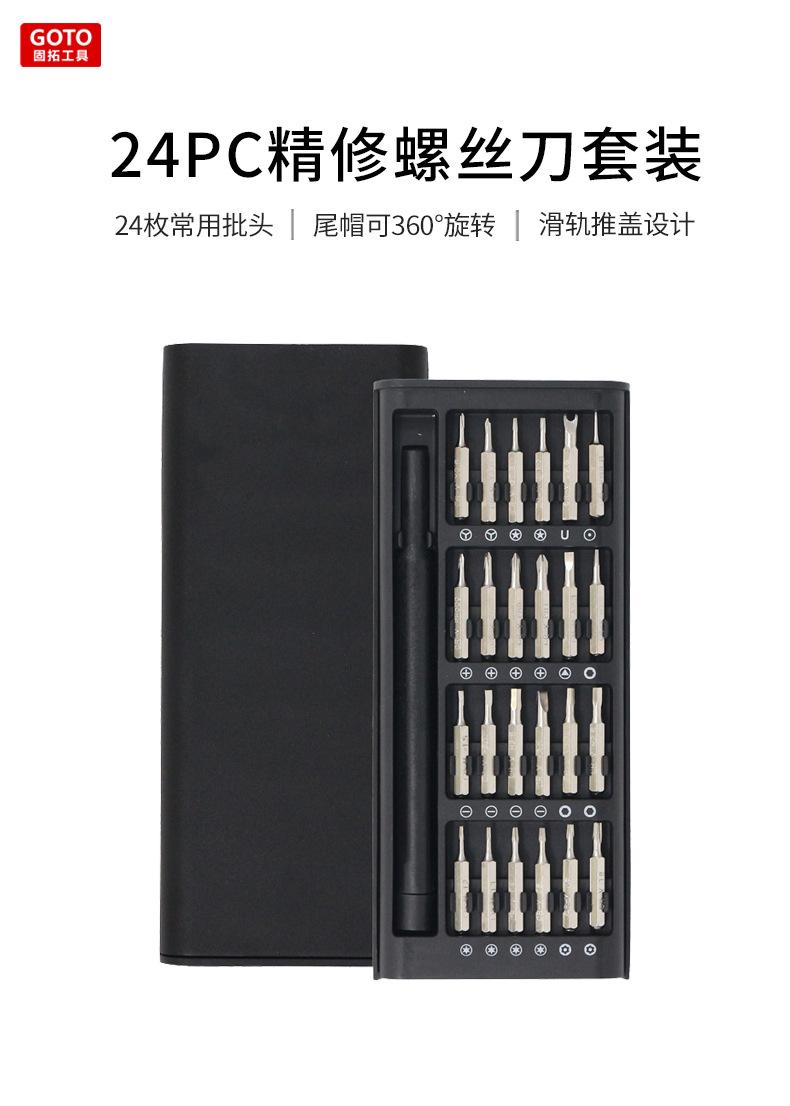 w032详情页_01.jpg