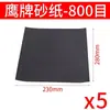 Papel de lija Feili lijado pulido fino grano 2000 papel de lija para lijado en húmedo papel de lija resistente al desgaste pared madera metal