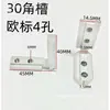 Conector de Ranura de Esquina Integrado Acero Inoxidable 304 Aleación de Zinc Perfil de Aluminio Accesorios Escuadra en L Esquina Estándar Europeo Grueso