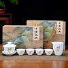 Juego de té de cerámica Guochao Qianli Jiangshan, caja de regalo, tetera, tapa de porcelana blanca Dehua, tazón, taza de té de mar, juego de té de kung fu