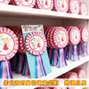 Fornecimento Transfronteiriço de Broches de Corsage de Fita Colorida, Suprimentos para Festa de Aniversário Infantil e Feriados, Broches Personalizados de Folha de Flandres