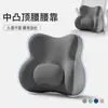 Soporte de cintura para comercio exterior soporte lumbar de oficina correa de soporte lumbar de espuma viscoelástica cojín de asiento cojín de soporte lumbar para silla de oficina cojín de asiento para estudiantes dropshipping