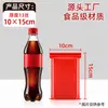 Bolsas auto-sellables Red Pe, Bolsas de sellado de plástico engrosado, Bolsas de sellado semitransparentes, Bolsas festivas para empaquetar dulces, Bolsas de sellado de plástico
