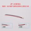 Yigao Personalizado Ul1007 28Awg1.25 Cable Terminal 2P3P4P Macho y Hembra Empalme a Tope Bloque de Terminales
