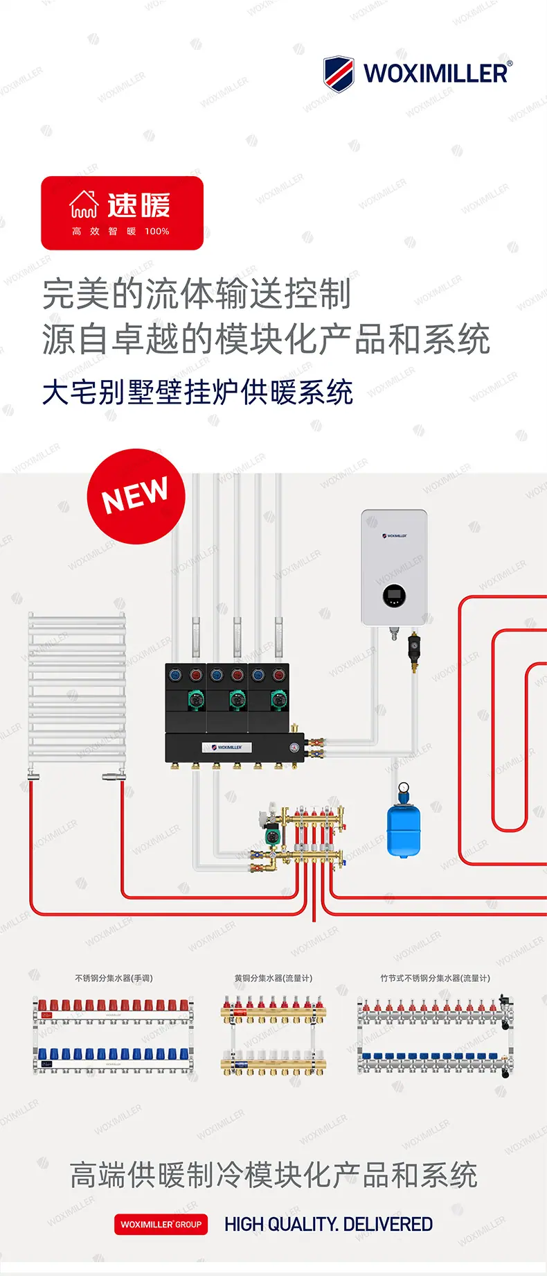 本色进回水套阀详情页_01.jpg