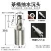 Cabeza de peso para tubería de agua accesorios para juego de té manguera tubo de succión entrada de agua tubo de silicona tubo de succión de acero inoxidable dispensador de agua para tetera