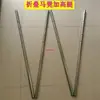 Patas telescópicas de elevación para banco industrial, patas de tubo redondo, patas que aumentan la altura, taburete plegable, patas extendidas, accesorios de soporte diagonal