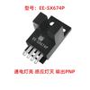 EE-SX 670 671 672A 673P 674R sensor fotoeléctrico de límite tipo U interruptor de inducción tipo L