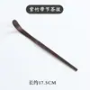 Agujas de Raíz de Bambú Viejo para Té, Agitadores de Té, Seis Caballeros de la Ceremonia del Té, Juego de Té Kung Fu, Cucharilla de Té, Pala para Té, Accesorios de Té, Herramientas para Té