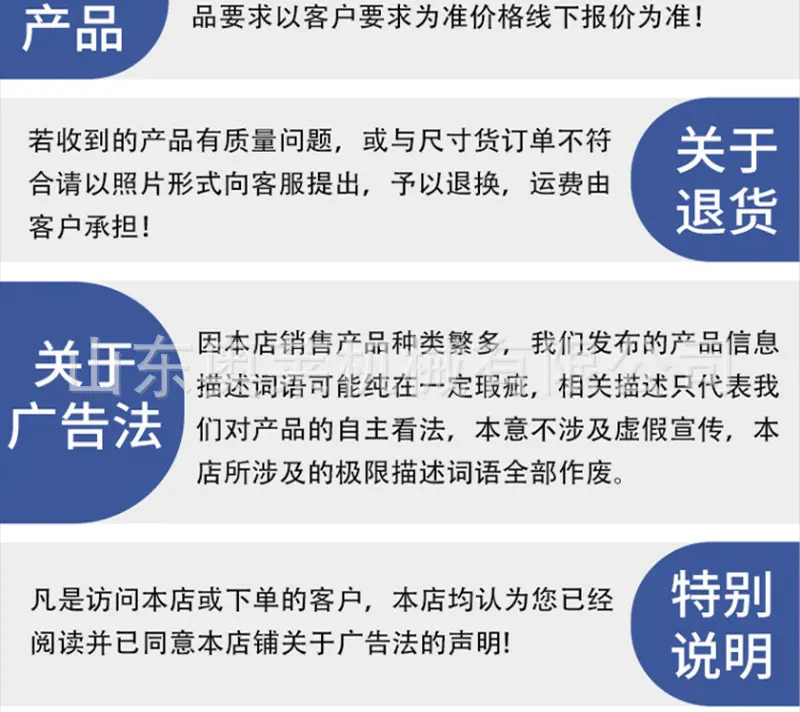 详情页_12.jpg