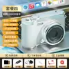 Câmera Digital CCD para Selfies, Câmera de Viagem de Alta Definição de Entrada para Estudantes, Câmera Compacta Portátil Retro com Cartão