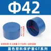 Tapa de Brida de PVC Tapa Anticolisión Cubierta Protectora Tapa de Apertura de Tubo de Acero Redondo Funda de Plástico Tapa Azul Tapa Protectora Antipolvo Tapa de Enchufe Tapa de Sellado