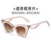 2022 Nuevos Lentes Transfronterizos Europeos y Americanos Personalizados Ojo de Gato Moda Gafas de Sol Patillas Curvas Retro Moderno Gafas de Sol Estilo Urbano