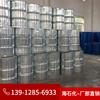 Aditivo AC-1215 da planta petroquímica Hai'an, éter polioxietileno (15) de amina múltipla fabricante em estoque