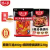 Base para Hotpot Haorenjia Gordura de Boi Artesanal 400g Tempero para Hotpot Picante Sichuan Legumes em Conserva Hotpot Tradicional