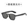 Cool Fang New Retro Sunglasses Hong Kong Style Sunglasses Small Face Round Face Glasses Internet Trendy Sunscreen Sunglasses